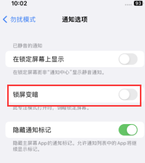 苹乾县果维修分享iPhone主屏幕壁纸显得模糊怎么办