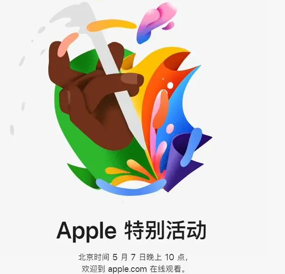 乾县乾县ipad维修服务点分享新款iPad Pro和iPad Air要来了