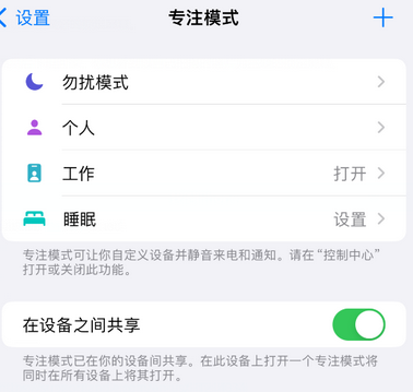 乾县iPhone维修服务分享可在指定位置自动切换锁屏墙纸 