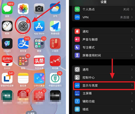 乾县苹果15换屏服务分享iPhone15屏幕常亮怎么办 