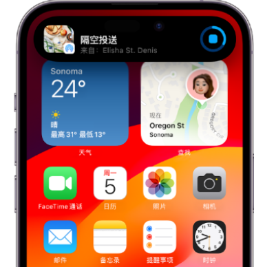 乾县apple维修服务分享两台iPhone靠近即可共享照片和视频 