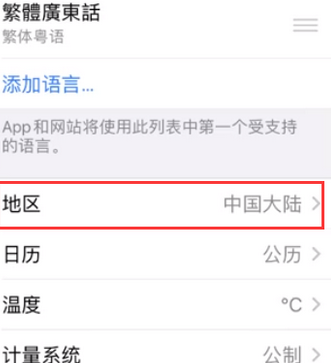 乾县苹果无线网维修店分享iPhone无线局域网无法开启怎么办