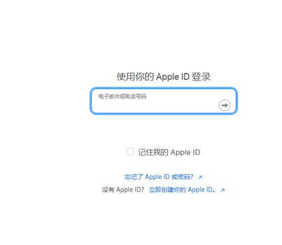 乾县苹果维修网点分享iPhone如何查询序列号 