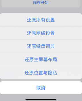 乾县apple服务站点分享iPhone上个人热点丢失了怎么办