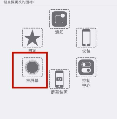 乾县苹乾县果维修网点分享iPhone快速返回上一级方法教程