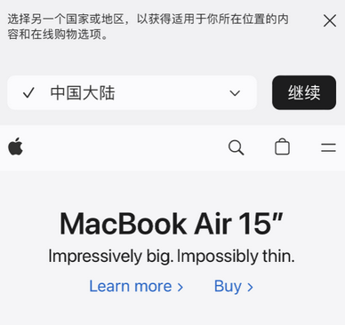 乾县apple授权维修如何将Safari浏览器中网页添加到桌面 