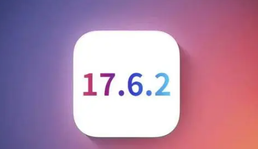 乾县苹果维修店铺分析iOS 17.6.2即将发布 