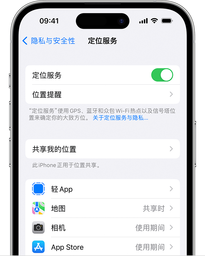 乾县苹果维修网点分享如何在iPhone上阻止个性化广告投放 