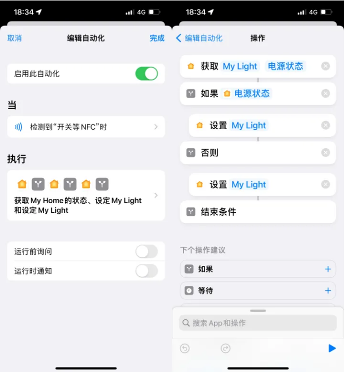 乾县苹果14服务点分享iPhone14中NFC功能的使用场景及使用方法 