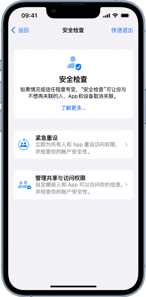 乾县苹果手机维修分享iPhone小技巧:使用