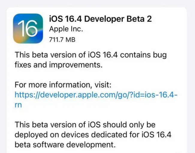 乾县苹果手机维修分享：iOS16.4 Beta2升级建议 