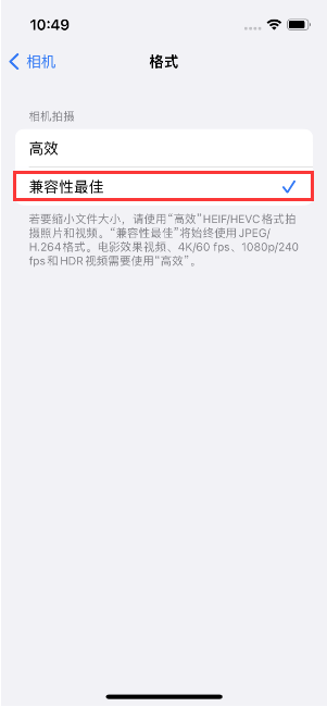 乾县苹果14维修店分享iPhone14相机拍照不清晰，照片发黄怎么办 