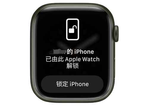 乾县苹果手机维修分享用 AppleWatch 解锁配备面容 ID 的 iPhone方法 