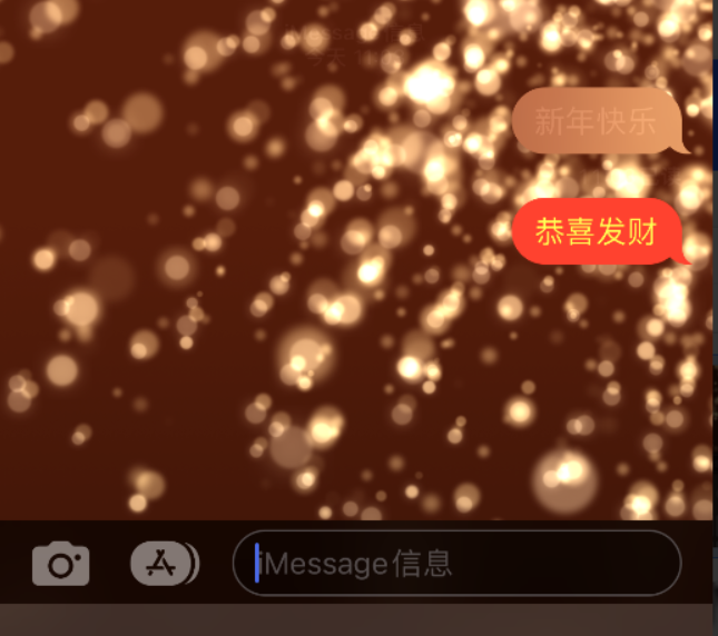 乾县苹果维修网点分享iPhone 小技巧：使用 iMessage 信息和红包功能 