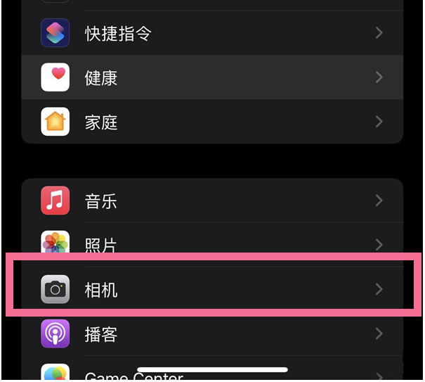 乾县苹果14维修分享iPhone 14在截屏中选择文本的方法 