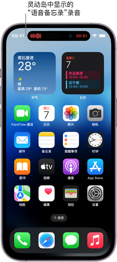 乾县苹果14维修分享在 iPhone 14 Pro 机型中查看灵动岛活动和进行操作 