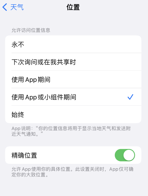 乾县苹果服务网点分享你会去哪购买iPhone手机？如何鉴别真假 iPhone？ 