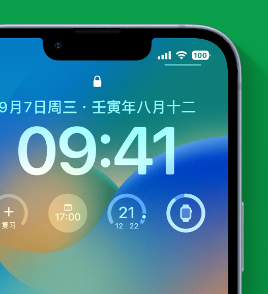 乾县苹果手机维修分享官方推荐体验这些 iOS 16 新功能 