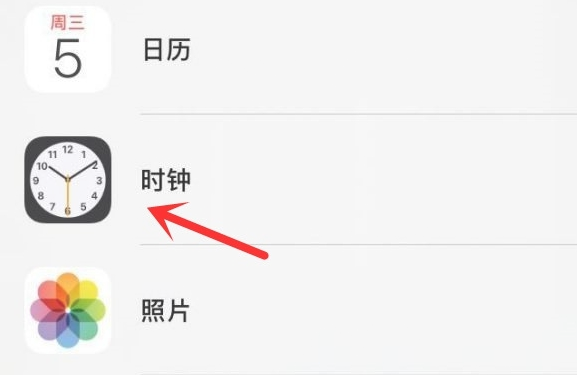 乾县苹果手机维修分享iPhone手机如何添加时钟小组件 