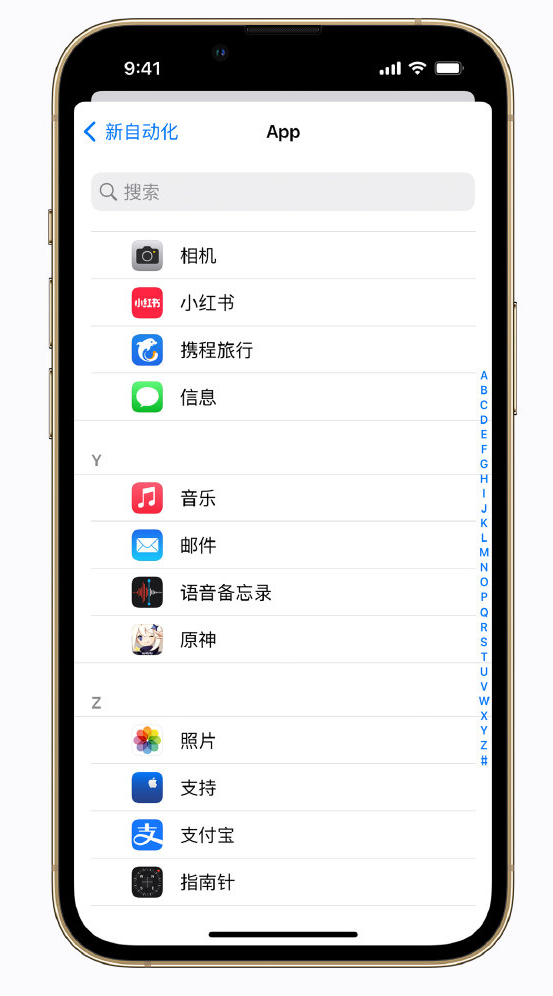 乾县苹果手机维修分享iPhone 实用小技巧 